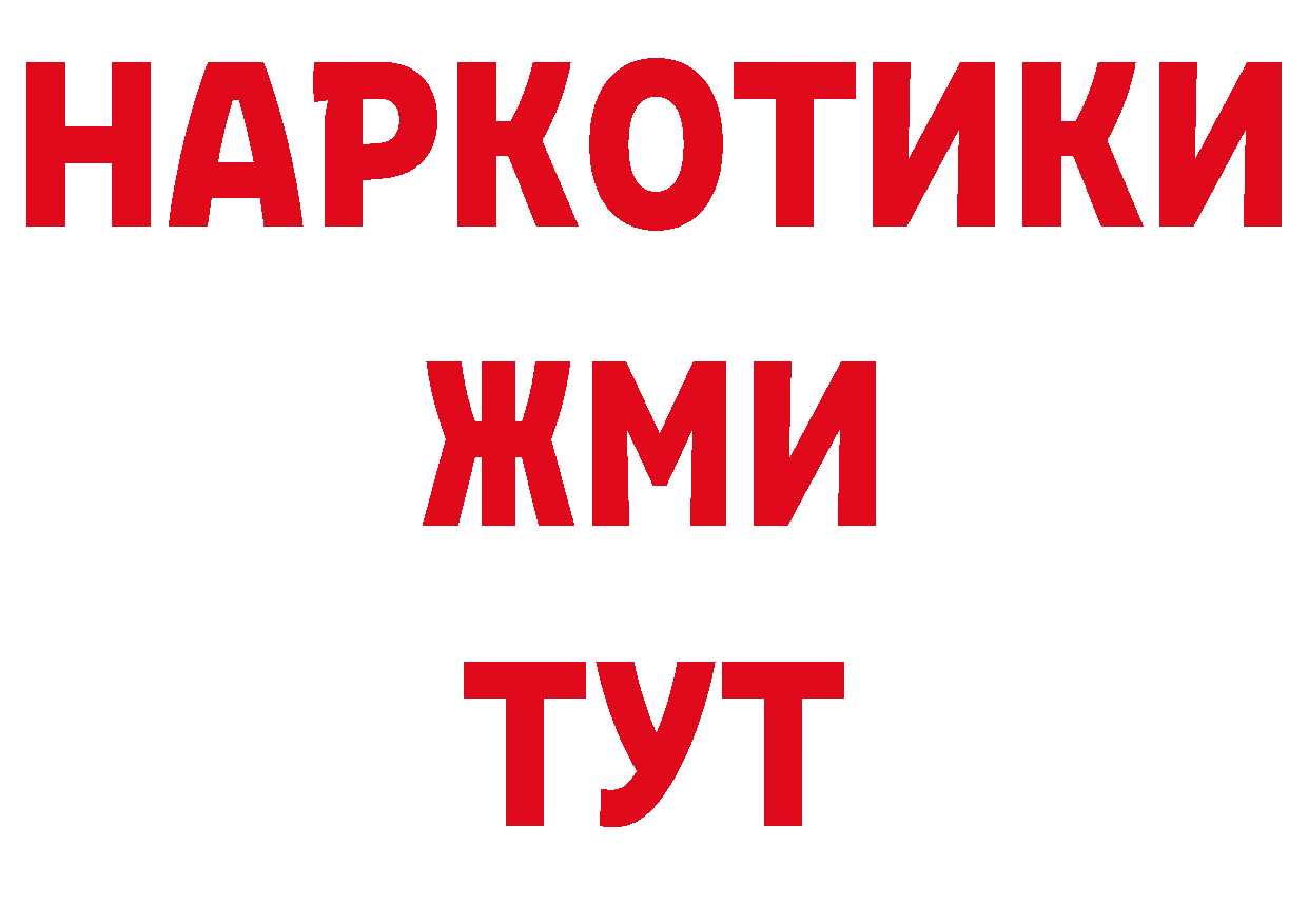 ГАШ 40% ТГК сайт сайты даркнета гидра Валуйки