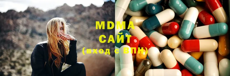 MDMA VHQ  Валуйки 